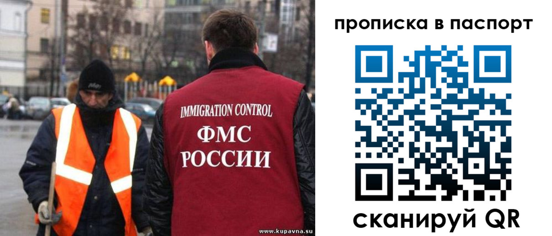 купить прописку в Катав-Ивановске